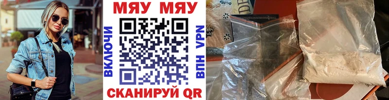 Как найти наркотики Болхов Альфа ПВП МАРИХУАНА МЕФ Гашиш АМФ КОКАИН
