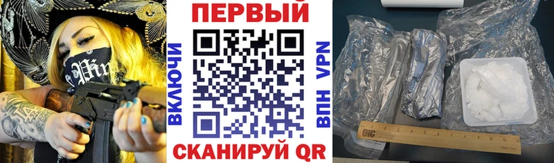 АМФЕТАМИН 97% hydra онион Болхов