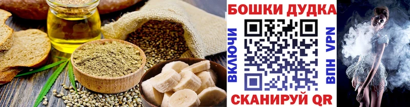 кракен как зайти  Болхов  Canna-Cookies марихуана 