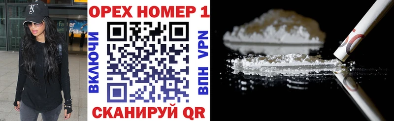 COCAIN 97% где купить наркотик Болхов