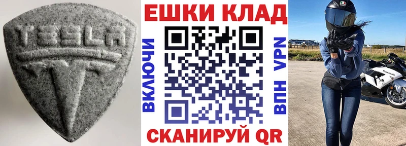 Экстази 280 MDMA  mega зеркало  Болхов  что такое  