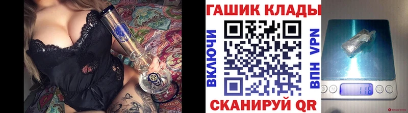 Гашиш гарик  Болхов 