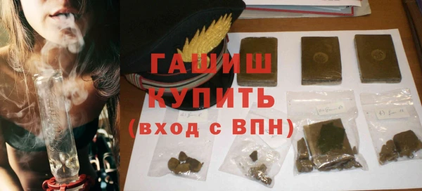 каннабис Саяногорск