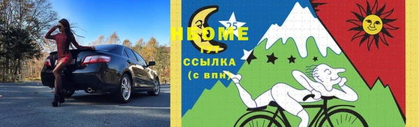 гашишное масло Сафоново
