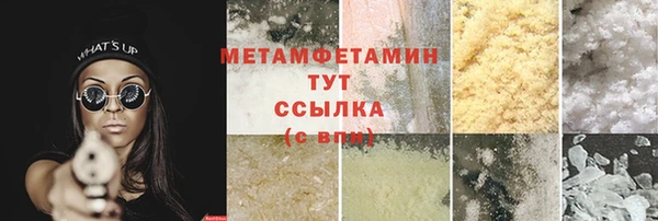 дживик Абдулино