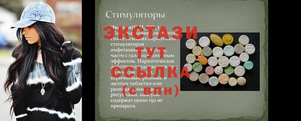 кристаллы Абинск