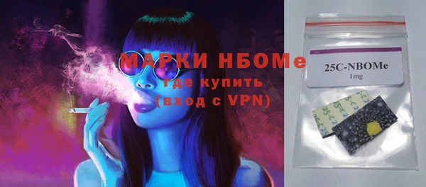 гашишное масло Сафоново