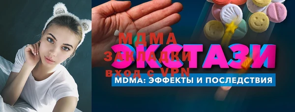 альфа пвп Корсаков