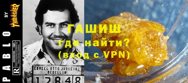 кристаллы Абинск