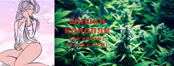 кристаллы Абинск