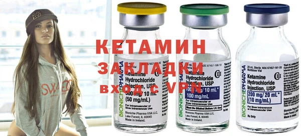 мефедрон мука Волоколамск