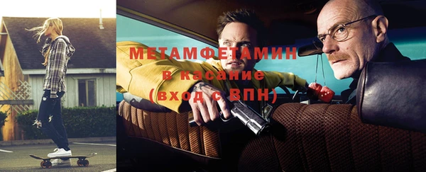 каннабис Саяногорск