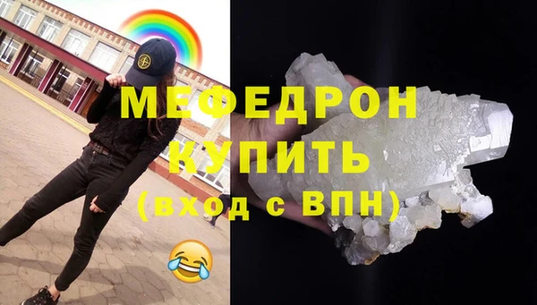 кристаллы Абинск