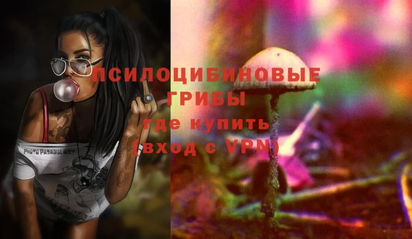 каннабис Саяногорск