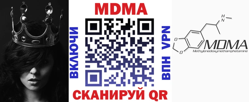 МДМА кристаллы  Болхов 