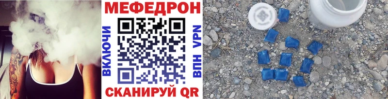 где купить наркоту  Болхов  Меф 4 MMC 
