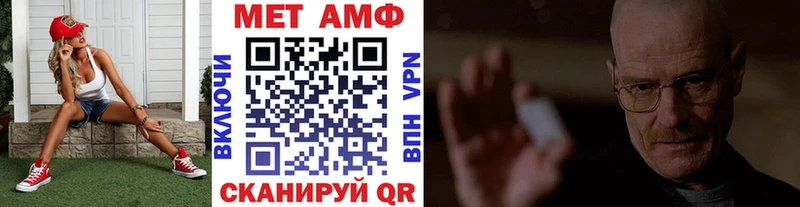 Первитин мет Болхов
