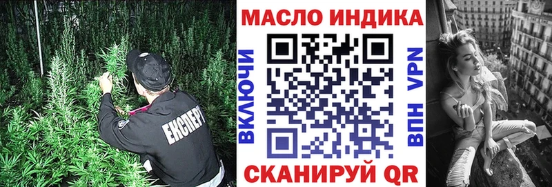 ТГК вейп с тгк  Болхов 